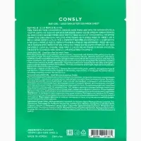 Тканевая маска восстанавливающая Consly &laquo;После солнца&raquo;, 23 мл