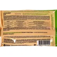 Микроудобрение минеральное "Ультрамаг Бор" , ампула, 10 мл