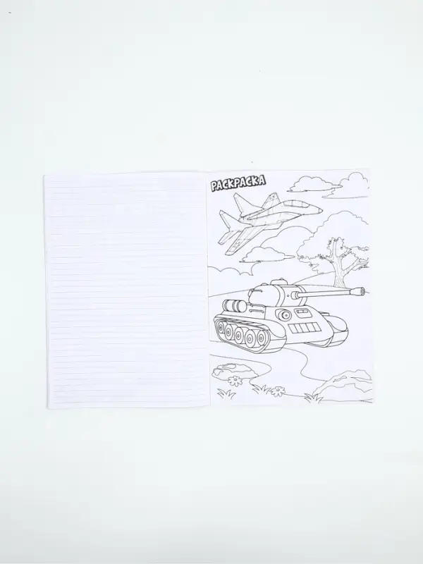 Блокнот с заданиями А5, 12 л &laquo;С 23 февраля&raquo; МИКС