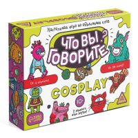 Настольная игра на объяснение слов &laquo;Что вы говорите? vs Cosplay&raquo;, 100 карт, 10+