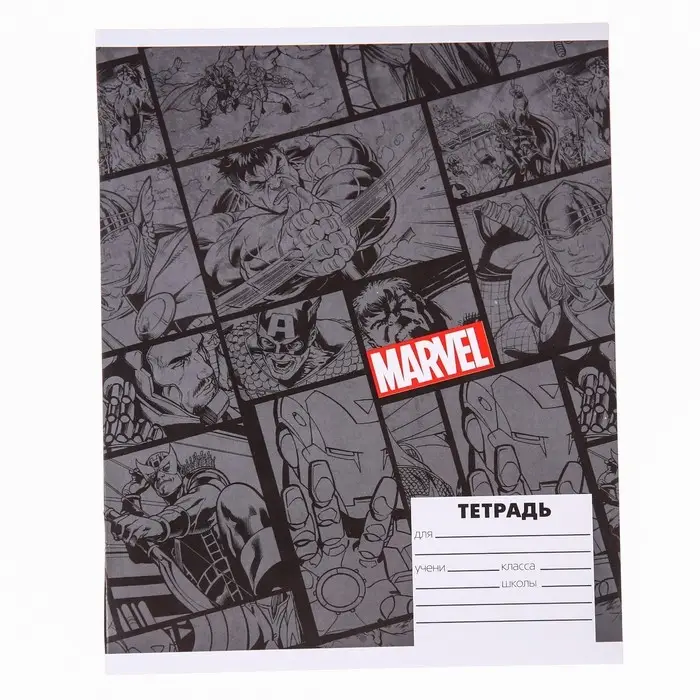 Тетрадь в клетку 24 листа, 4 вида МИКС, обложка мелованный картон, &laquo;Мстители&raquo;