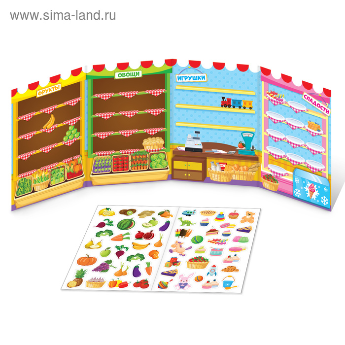 Наклейки многоразовые набор &laquo;Для девочек&raquo;, 4 шт.