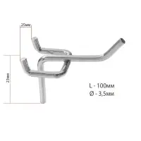 Крючок одинарный для металлической перфорированной панели, d=3.5 мм, L=10 см, цвет хром
