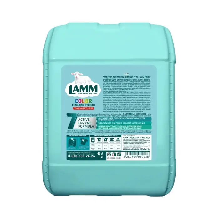 Гель для стирки LAMM Color, 5 л