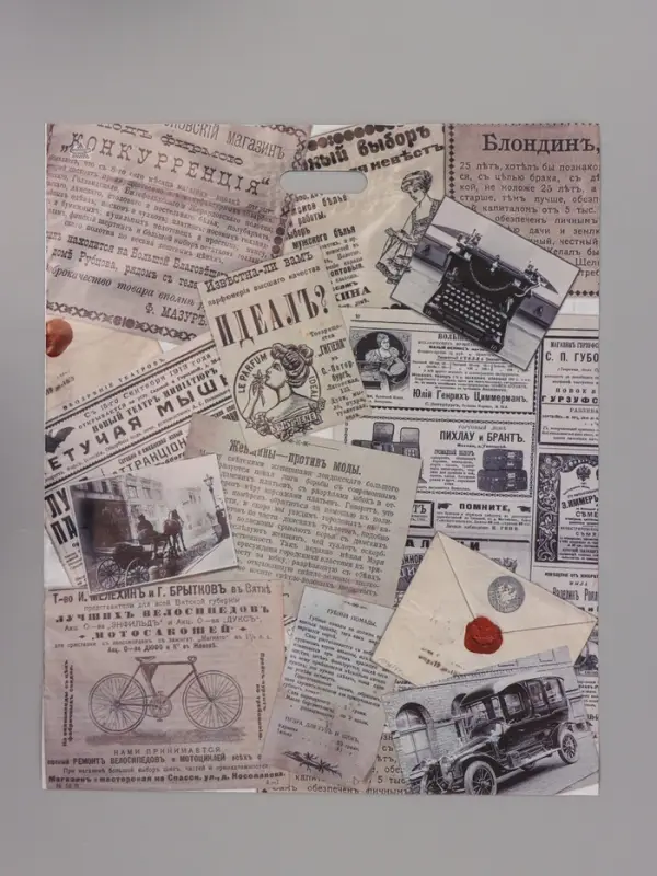 Пакет подарочный Новости 20кг   60 х 50 см 100 мкм