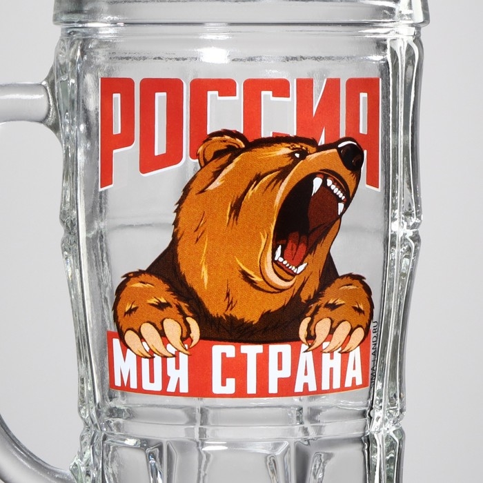 Кружка пивная &laquo;Россия, моя страна&raquo;, 500 мл