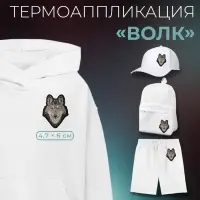 Термоаппликация &laquo;Волк&raquo;, 4.7&times;6 см, серая