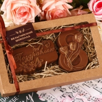 Бельгийский шоколад, 2 в 1 &laquo;Поздравляю + Восьмёрка и тюльпаны&raquo;, 160 г