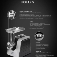 Мясорубка электрическая с насадками PMG 2561