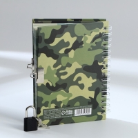 Блокнот на замочке А6, 50 листов в твердой обложке &laquo;С 23 февраля&raquo;