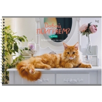 Альбом для рисования А4, 40 листов на гребне &laquo;Домашние питомцы&raquo;, блок фсет 100 г/м&sup2;, МИКС