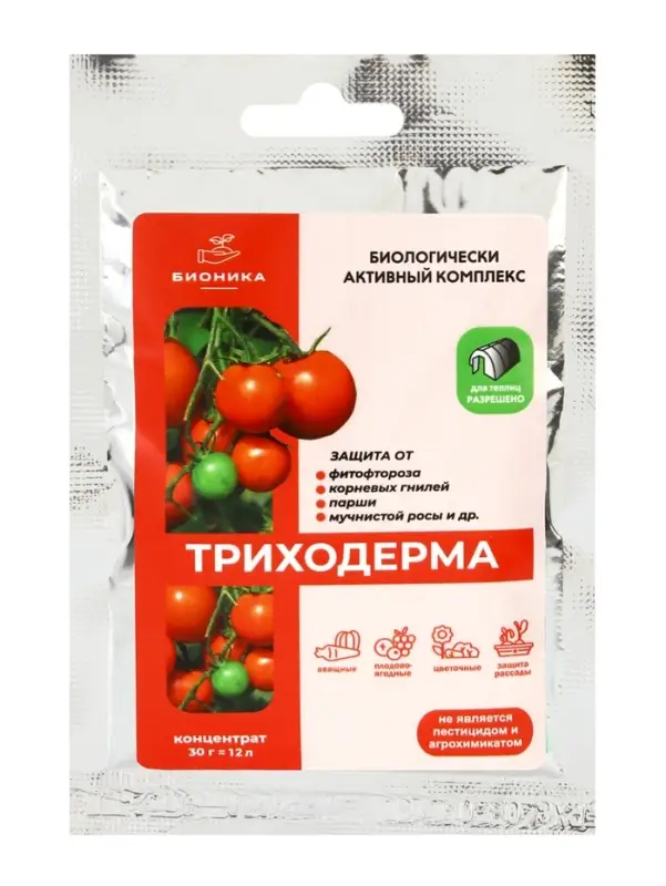 Фунгицид Триходерма, для защиты растений, 30 г