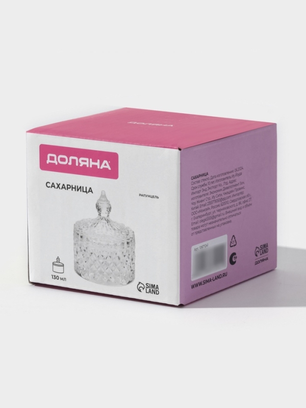 Сахарница "Рапунцель" 130 мл, 8,5х10 см