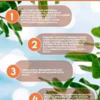 Восковые полоски Secret Beauty для депиляции лица, ЭКО, 10 шт