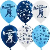 Воздушный шар латексный 12" &laquo;Хоккей&raquo;, 25 шт.