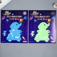 Наклейка фосфорная "Слонята на мопеде" с клеевыми подушечками набор 2 шт МИКС 29,5х25 см