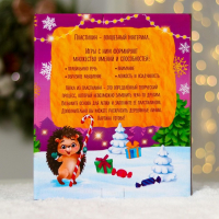 Новогодние пластилиновые картинки &laquo;Новый год! Зайка&raquo;