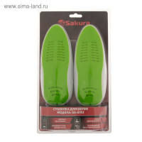 Сушилка для обуви Sakura SA-8153WGR, 60-75&deg;С, арома-пластик, антибакт., зелено-белый