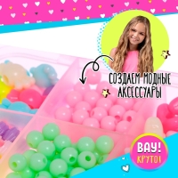 Набор для бисероплетения &laquo;Эскимо&raquo;