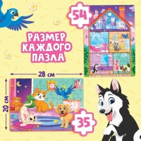 Набор пазлов для творчества &laquo;Волшебные мечты&raquo;