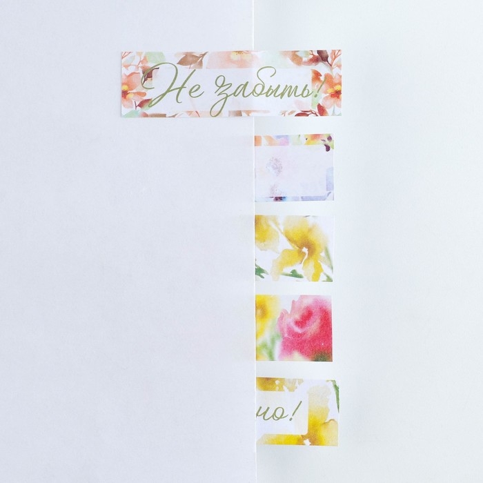 Стикеры-закладки, на подложке &laquo;С 8 марта,Коша&raquo;, 5 шт, 30 л/шт