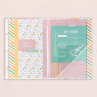 Свидетельство о рождении "Кролик" тиснение, розовый тон, А5