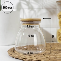 Банка стеклянная для сыпучих продуктов с бамбуковой крышкой &laquo;Бамбук&raquo;, 650 мл, 11&times;12 см