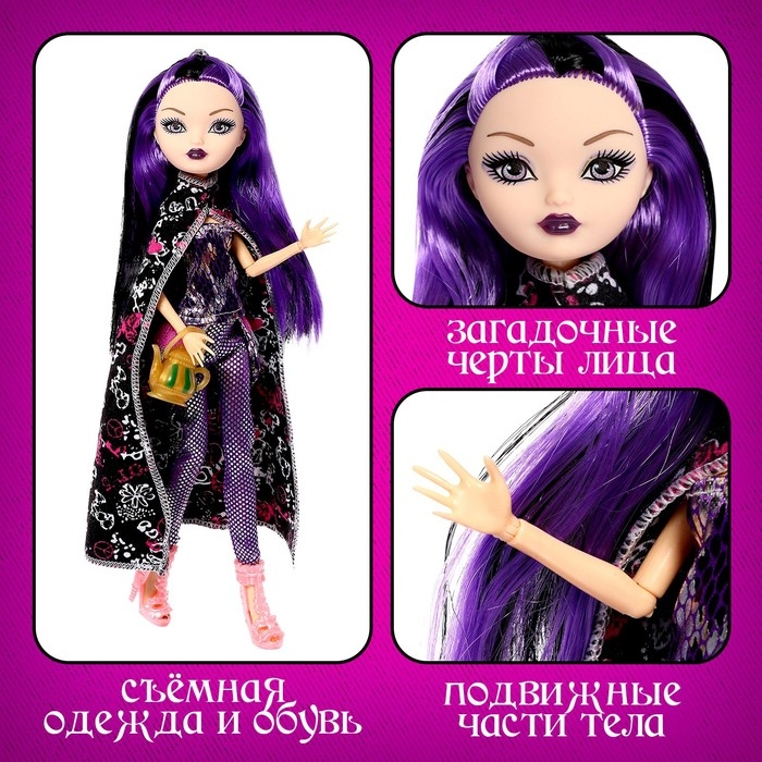 Кукла шарнирная &laquo;Страшная сказка&raquo;, Корнелия