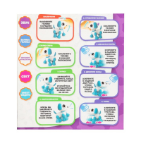 Робот собака &laquo;Питомец&raquo; IQ BOT, интерактивный: с записью звуков, реагирует на хлопки, звук, свет, на батарейках, фиолетовый