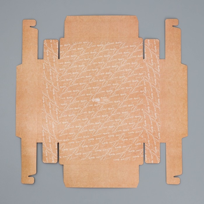 Коробка для конфет, кондитерская упаковка, 16 ячеек &laquo;Только для тебя&raquo;, 18.9 х 18.9 х 3.8 см