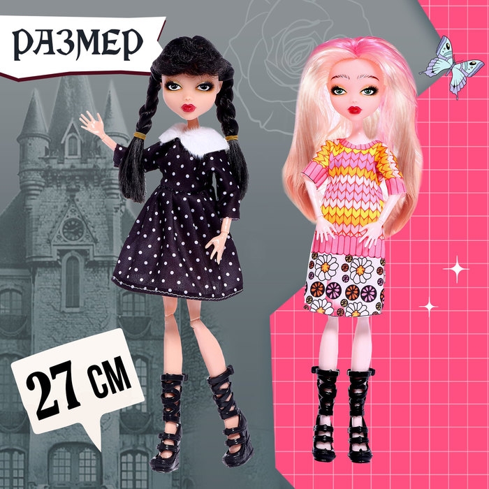 Набор кукол &laquo;Милые злодейки&raquo;