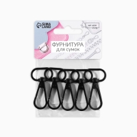 Карабин металлический, 45 &times; 25 мм / 20 &times; 3 мм, 5 шт, цвет чёрный