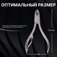 Кусачки педикюрные &laquo;Premium&raquo;, 10,6 см, длина лезвия - 14 мм, на блистере, цвет серебристый