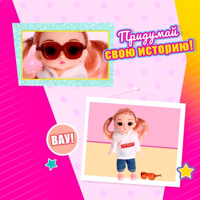 Кукла модная шарнирная &laquo;Лиса&raquo; с аксессуаром