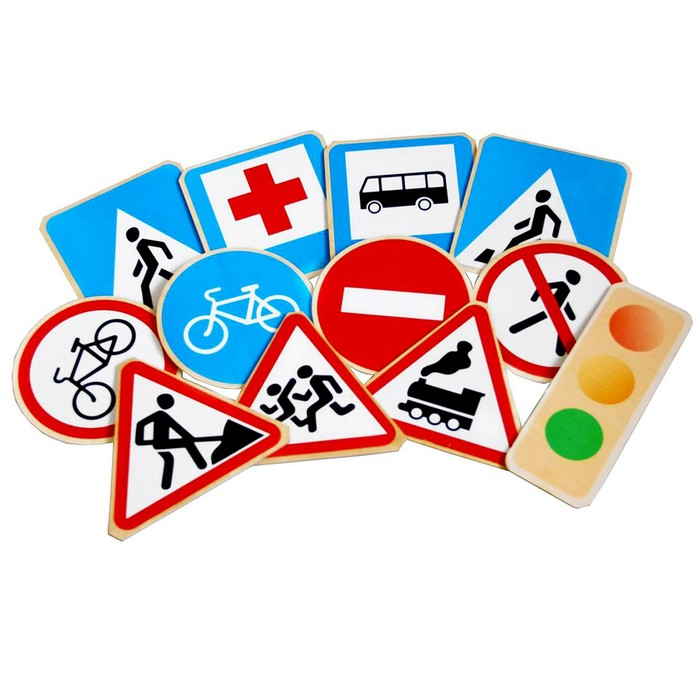 Набор напольный &laquo;Знаки дорожного движения&raquo;