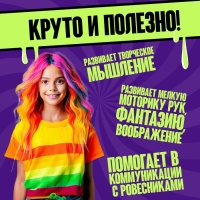 Набор для опытов &laquo;Меганабор для создания слаймов&raquo;, своими руками, 10 фигурок и кристаллов