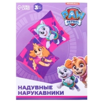 Нарукавники детские для плавания 20&times;16 см, Щенячий патруль, цвет розовый