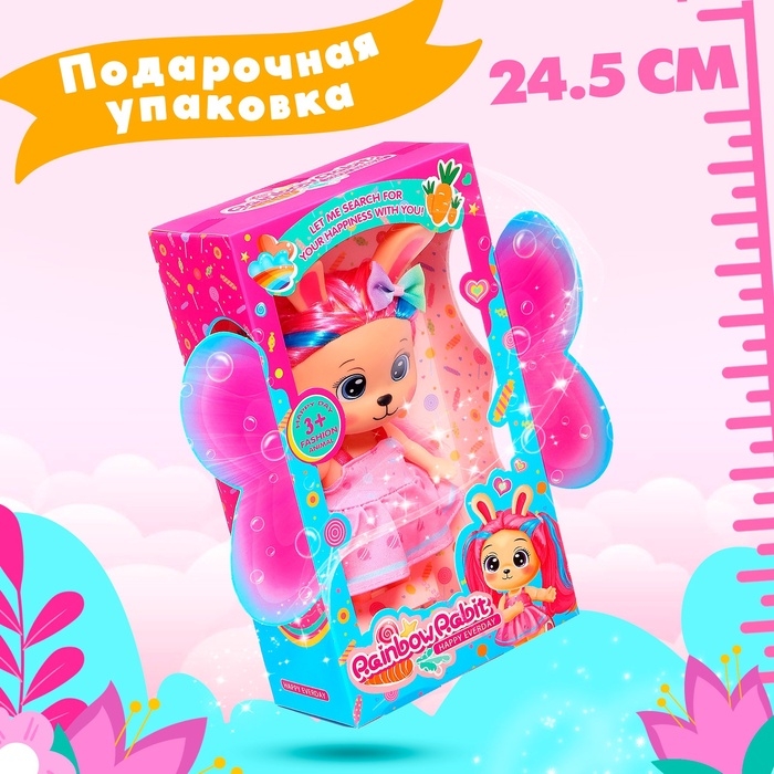 Кукла &laquo;Радужный кролик&raquo;, МИКС