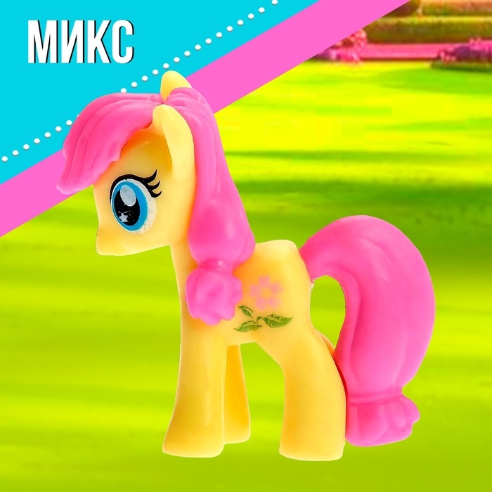 Пони &laquo;Ляля&raquo; с аксессуаром, МИКС