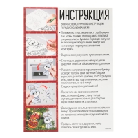 Набор для опытов &laquo;Ёлочные игрушки&raquo;, 3 игрушки