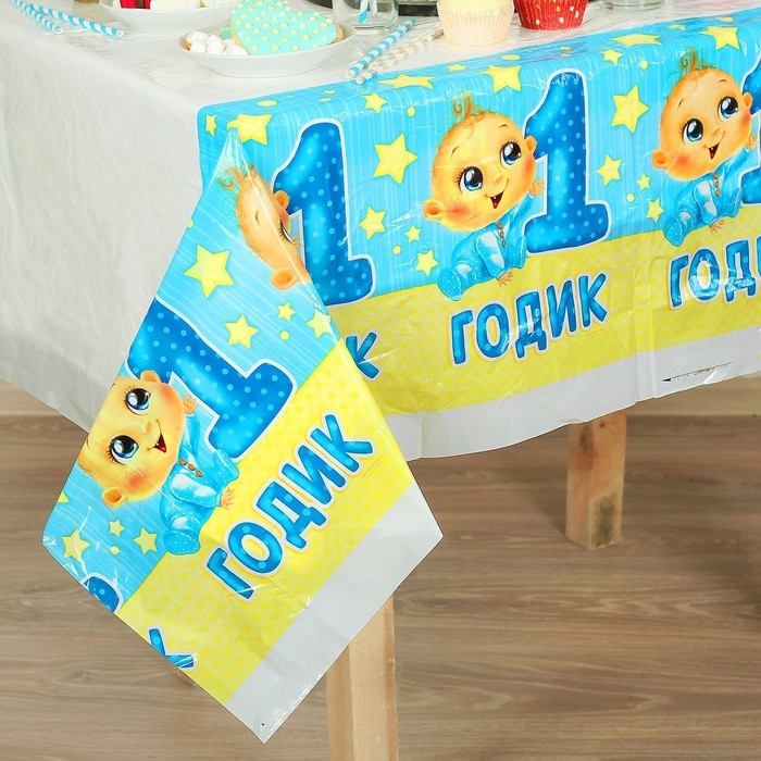 Скатерть одноразовая &laquo;1 годик&raquo;, малыш, 180х137 см