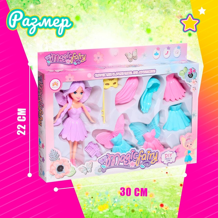 Кукла сказочная «Фея» с аксессуарами Кукла сказочная «Фея» с аксессуарами