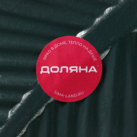 Блюдо для фруктов Доляна &laquo;Лист&raquo;, 35,5&times;20&times;5 см, цвет золотой с зелёным