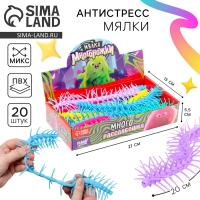 Антистресс сквиш мялка &laquo;Червячок&raquo; , в шоубоксе