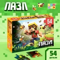 Пазл &laquo;Вторжение&raquo;, 54 элемента