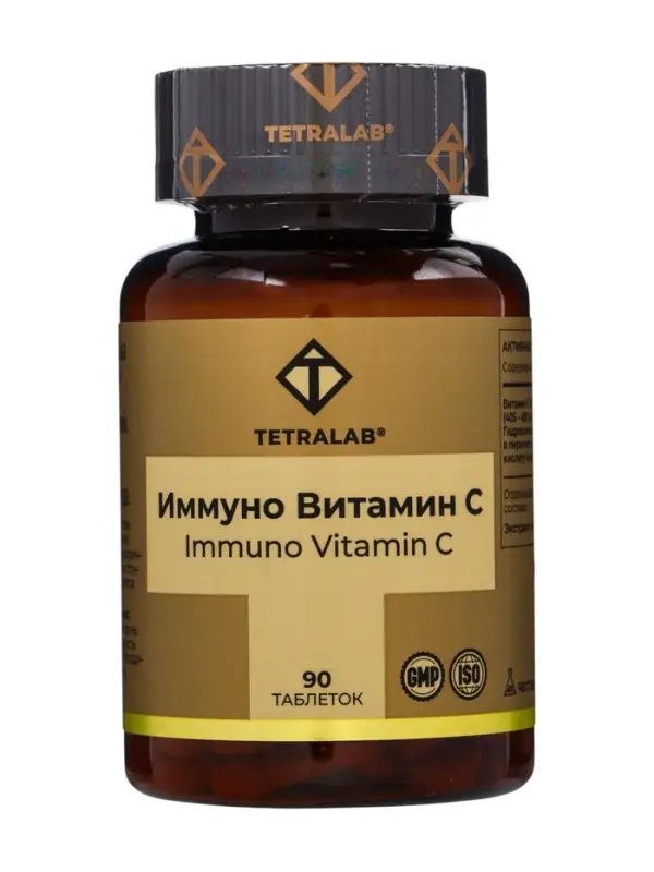 Иммуно Витамин С TETRALAB, таб. №90