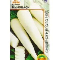 Семена Дайкон "Миноваси" 2 г