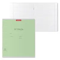 Тетрадь 12 листов в линейку &laquo;Классика с линовкой&raquo;, обложка мелованный картон, блок офсет, зелёная