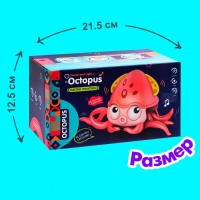 Каталка музыкальная &laquo;Осьминог&raquo;, свет, звук, цвет оранжевый