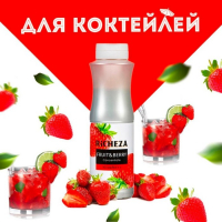 Концентрат RiCHEZA &laquo;Клубника&raquo;, 1000 г